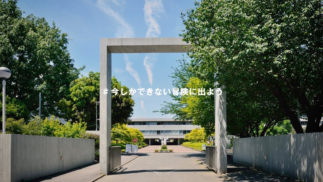 武蔵野美術大学 × innovationGO <wbr>“innovationGO to MAU” <wbr>Opening Movieのサムネイル